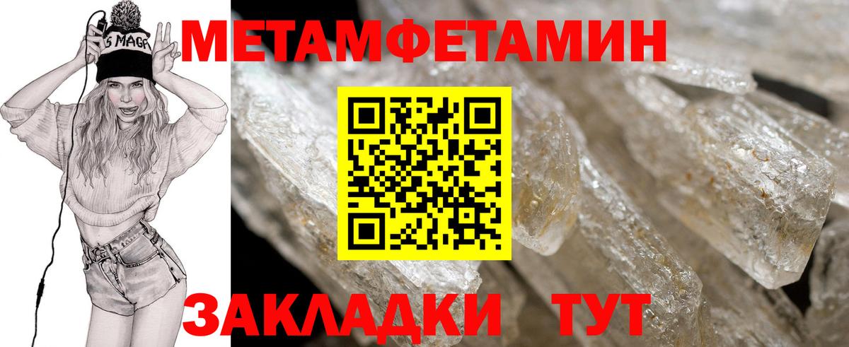 АМФ Розовый Керчь