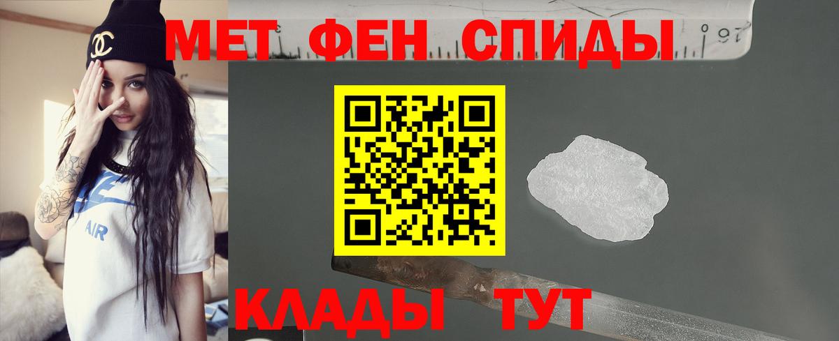 Керчь  АМФ  Вход с VPN  маркетплейс клад  АМФЕТАМИН Розовый  АМФ 