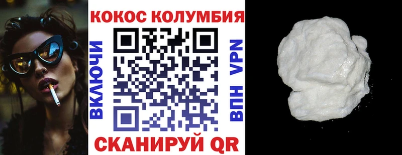 КОКАИН 98%  Керчь 