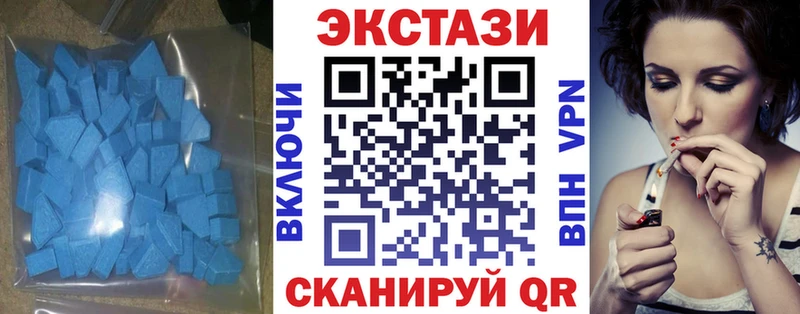 Ecstasy 280мг Керчь