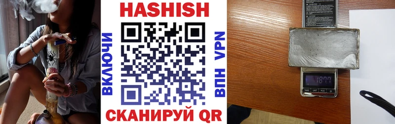 закладка  Керчь  ГАШ индика сатива 