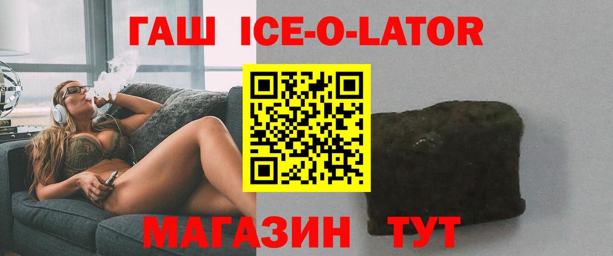 Керчь  ГАШИШ  Гашиш гашик  Вход с VPN  ГАШ AMNESIA HAZE 