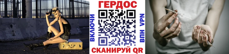 где найти   Керчь  ГЕРОИН гречка 