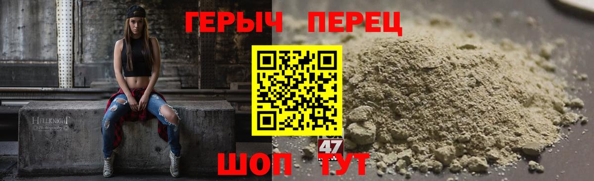 Керчь  Героин хмурый  Героин  Вход с VPN 