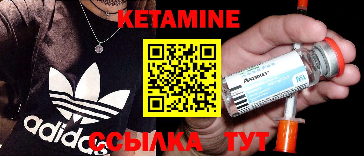 Cocaine  Бошки Шишки  MDMA  Меф   Вход с VPN  Меф  Керчь  ГАШ 