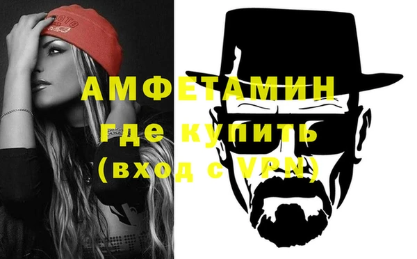 ALPHA PVP Абаза