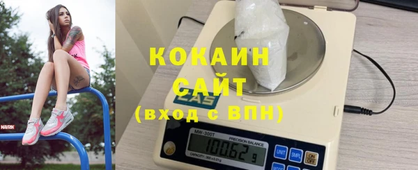 синтетический гашиш Абинск