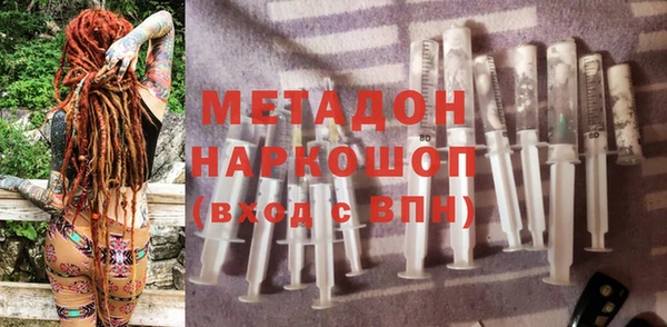 кокаин колумбия Абдулино