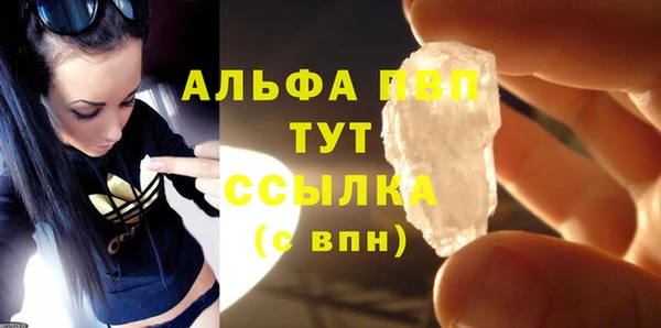 ALPHA PVP Абаза