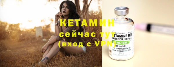 синтетический гашиш Абинск