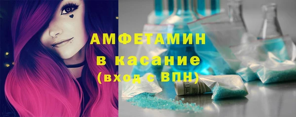 синтетический гашиш Абинск