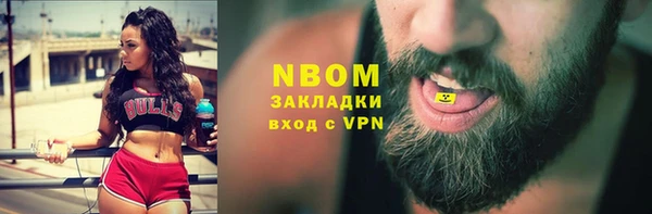 синтетический гашиш Абинск