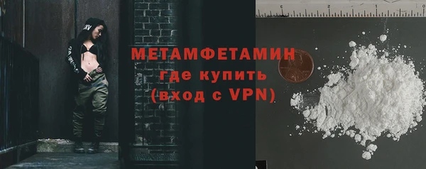 ALPHA PVP Абаза