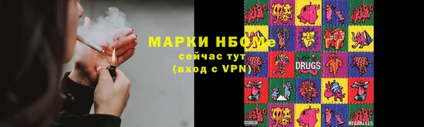 синтетический гашиш Абинск