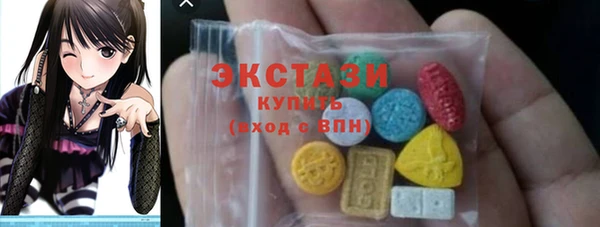 синтетический гашиш Абинск