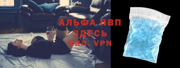 ALPHA PVP Абаза