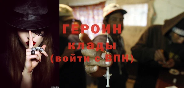 синтетический гашиш Абинск
