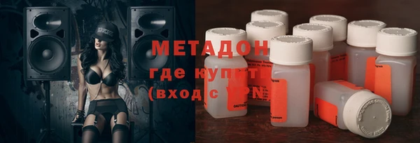 синтетический гашиш Абинск