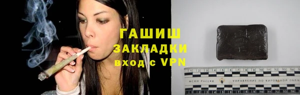 синтетический гашиш Абинск