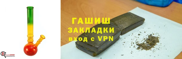 синтетический гашиш Абинск