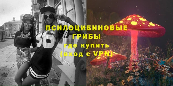 синтетический гашиш Абинск