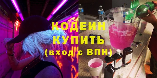ALPHA PVP Абаза