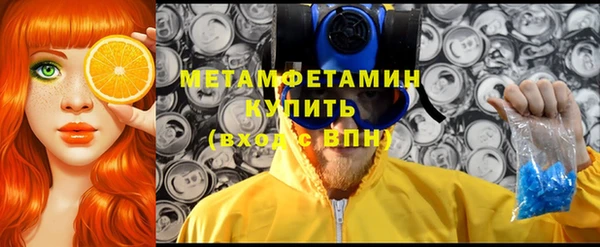 ALPHA PVP Абаза