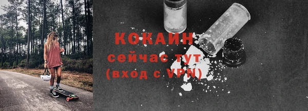 кокаин колумбия Абдулино