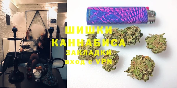 синтетический гашиш Абинск