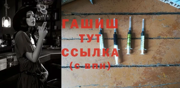 ALPHA PVP Абаза