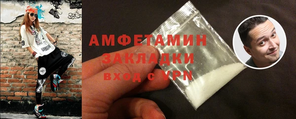 синтетический гашиш Абинск