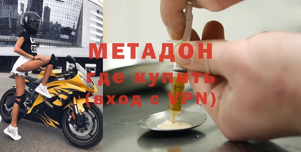 кокаин колумбия Абдулино