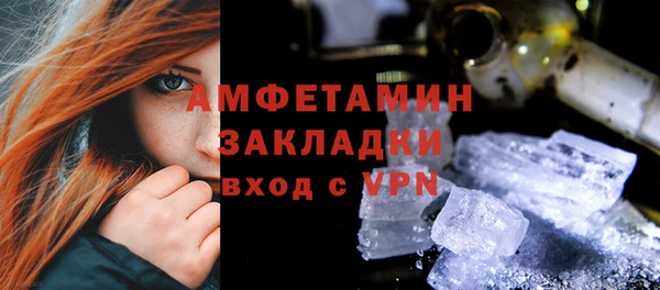 синтетический гашиш Абинск