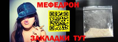 МДПВ Ликино-Дулёво
