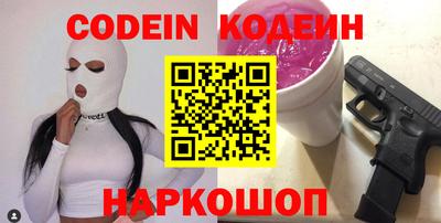 тгк Лесосибирск
