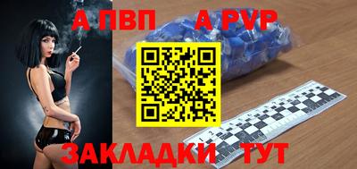 тгк Лесосибирск