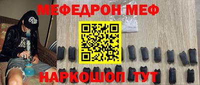 эйфоретик Ливны