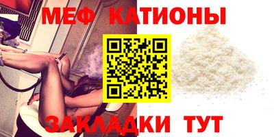 эйфоретик Ливны