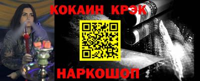 эйфоретик Ливны