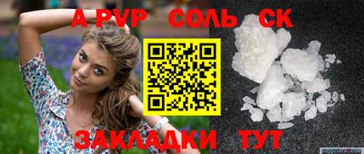тгк Лесосибирск