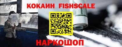 эйфоретик Ливны