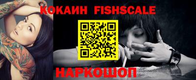 тгк Лесосибирск