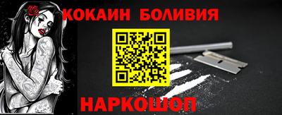 эйфоретик Ливны