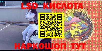тгк Лесосибирск