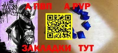 тгк Лесосибирск
