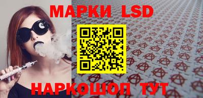 тгк Лесосибирск