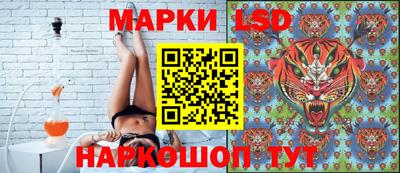 тгк Лесосибирск