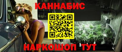 эйфоретик Ливны