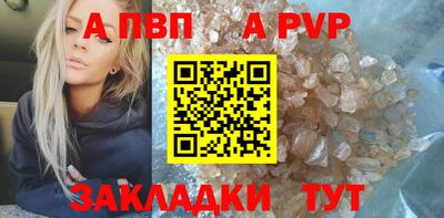 тгк Лесосибирск