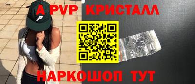 тгк Лесосибирск